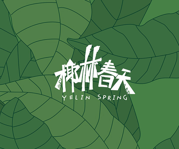 上海品牌設(shè)計(jì)公司解密智能水務(wù)產(chǎn)品的Logo設(shè)計(jì)密碼